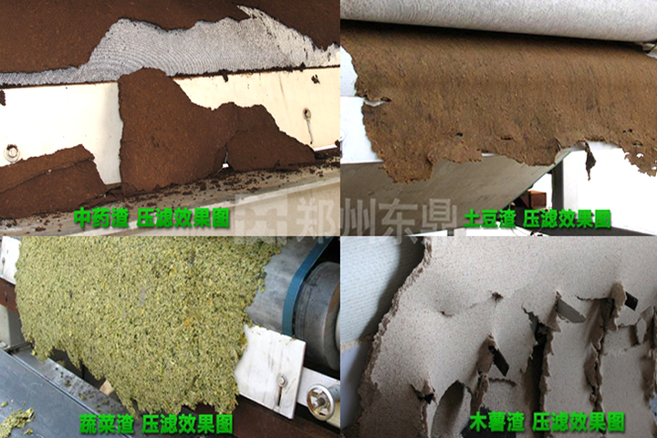 高壓帶式壓榨機廣泛適用于各類植物根莖葉果的渣水分離及各類生活和工業(yè)污泥的高效脫水。